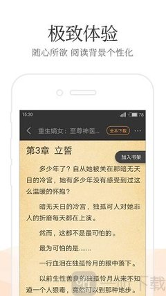 天博APP官方网站